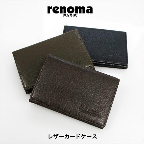 (61r015) U.P renoma (レノマ) バッファロー 名刺入れ/61r587/紳士物 革...