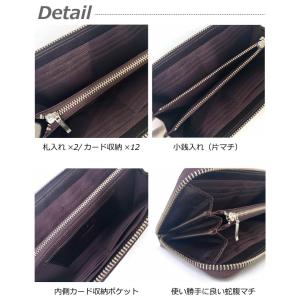 長財布 ファスナー財布 メンズ プレゼント お...の詳細画像2