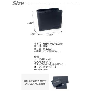 折り財布 2つ折り メンズ プレゼント おしゃ...の詳細画像4