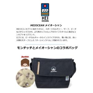 モンチッチ コラボ商品 ショルダーバッグ レデ...の詳細画像1