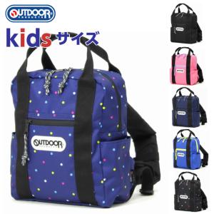 OUTDOOR PRODUCTS（アウトドアプロダクツ） 高校生 通学 リュック 大