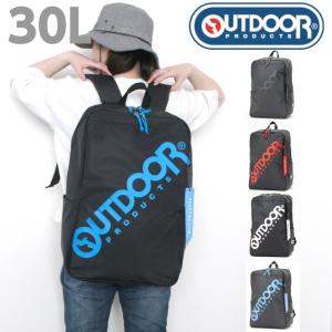 OUTDOOR PRODUCTS（アウトドアプロダクツ） 高校生 通学 リュック 大