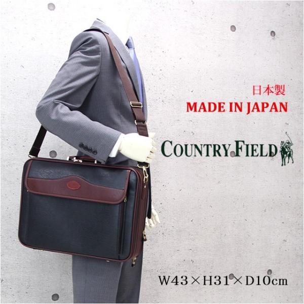 日本製 6335 Country Field(カントリーフィールド) 合皮 ソフトアタッシュケース ...