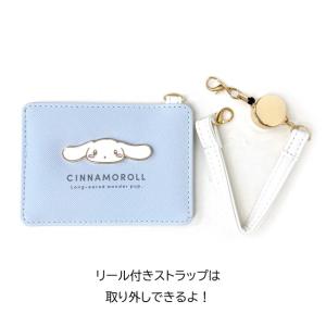 パスケース リール付き 子供 クロミ シナモン...の詳細画像5