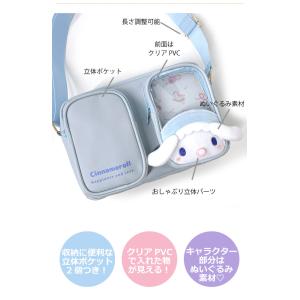 通園バッグ ショルダー サンリオ グッズ バッ...の詳細画像2