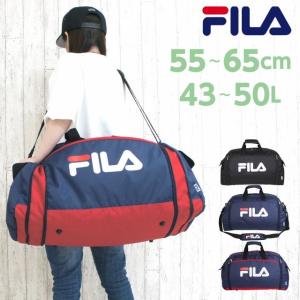 ボストンバッグ 修学旅行 小学校 中学 フィラ 1泊 2泊 子供 男子 女子 スポーツ メンズ FILA フィラ スターリッシュ2 拡張ボストン 最大50L 7583