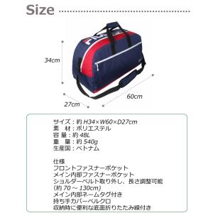 ボストンバッグ 修学旅行 小学校 男子 女子 ...の詳細画像5