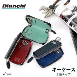 プレゼント 男性 40代 小物 鍵入れ かっこいい キーケース 革 メンズ  おしゃれ 黒 紺 Bianchi ビアンキ carbonio カルボーニオ 3連キーケース big1100｜kabanya