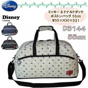 ボストンバッグ 55cm/ミッキー＆ドナルド ボストンバッグM 36L/d3144/ ボストンバック 旅行 林間学校 修学旅行 女子 レディース キッズ用 子ども用 かわいい