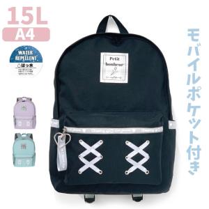 リュック キッズ 女の子 おしゃれ 小学生 女子 塾 黒 紫 緑 リュックサック 修学旅行 遠足 Garland チューリップネーム Dパックリュック 15l Dlp 614 Dlp 614 かばんや 通販 Yahoo ショッピング