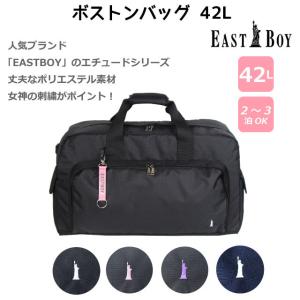 イーストボーイ ボストンバッグ 修学旅行 小学...の詳細画像1