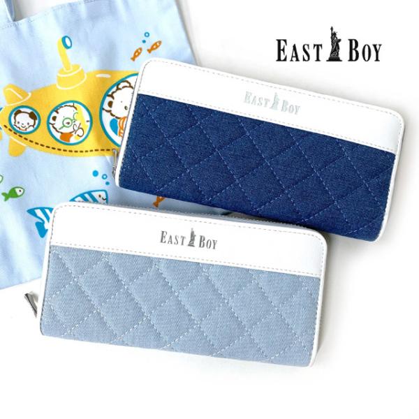 長財布 レディース 高校 中学 長サイフ お財布 大容量 おしゃれ 小学生 さいふ 水色 EAST ...