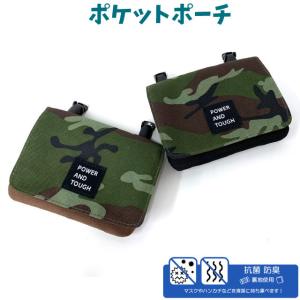 ポケットポーチ 小学校 移動ポケット おしゃれ クリップ ショルダー