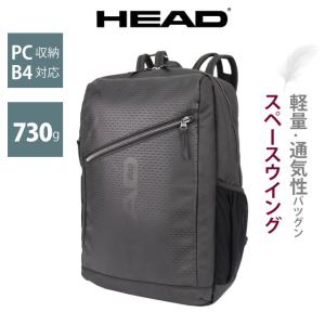 HEAD（ヘッド） 通学リュック 男子 大容量 スポーツ 高校生 中学生