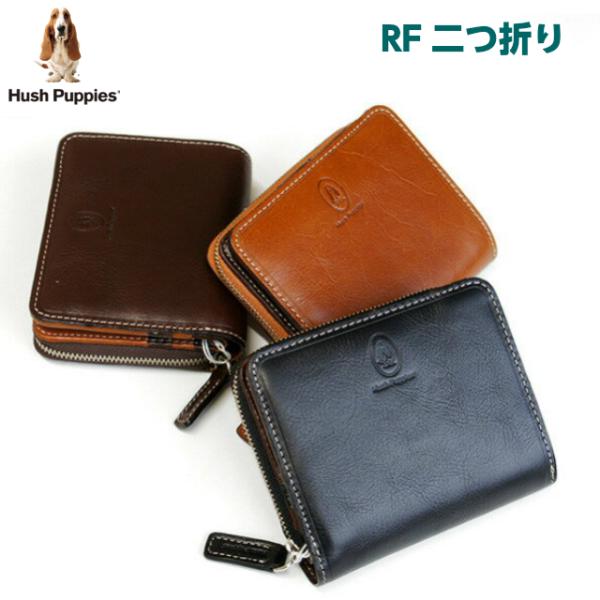 二つ折り財布/Hush Puppies ハッシュパピー マゴシリーズ ラウンドファスナー二つ折り財布...