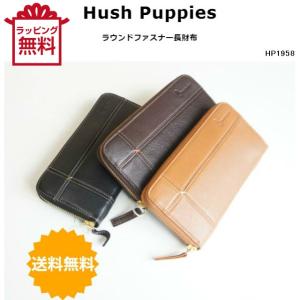 財布 さいふ/ Hush Puppies（ハッシュパピー）ラウンドファスナー 長財布 /hp1958/革 本革 ラウンドジップ じゃばら アコーディオン 父の日 プレゼント