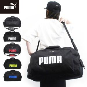 ボストンバッグ 修学旅行 小学校 子供 中学 男子 人気 キッズ スポーツ 50リットル 1泊 2泊 メンズ PUMA プーマ スポーツボストン 50L j20129