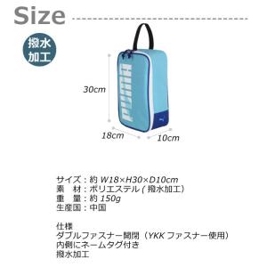 シューズバッグ 上履き入れ 小学校 男の子 子...の詳細画像4