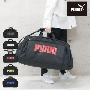 ボストンバッグ 修学旅行 小学校 中学 2泊 おしゃれ ボストンバック 林間学校 男の子 PUMA プーマ スポーツボストン 拡張型 52L~60L j20167