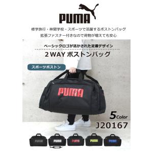 ボストンバッグ 修学旅行 小学校 中学 2泊 ...の詳細画像1