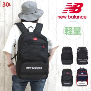 ニューバランス リュック 30l 通学リュック 男子 女子 高校 中学 メンズ レディース new balance  SPORTS STYLE リュック 30L jabl1677｜kabanya