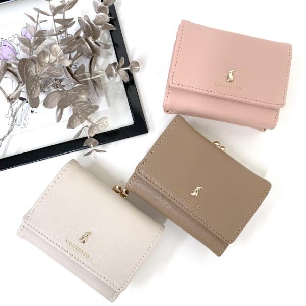 ミニ財布 高校生 財布 キッズ 女子 三つ折り うさぎ ミニ 小学生 中学生 コンパクト 3つ折り財...