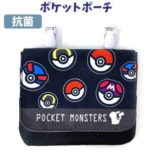 Pokemon（ポケモン） タブレットケース 小学校 子供 8インチ iPad