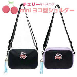 小学生 女の子 ポシェットの商品一覧 通販 Yahoo ショッピング