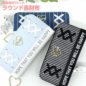 長財布 キッズ女子 プレゼント 黒 青 水色 高校生