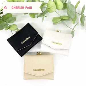 財布 キッズ 女子 三つ折り オシャレ ミニ 小学生 中学生 小中学生 チェック レディース がま口 Cherish Petit インナーチェック ミニ口金財布 Ljt 305 Ljt 305 かばんや 通販 Yahoo ショッピング