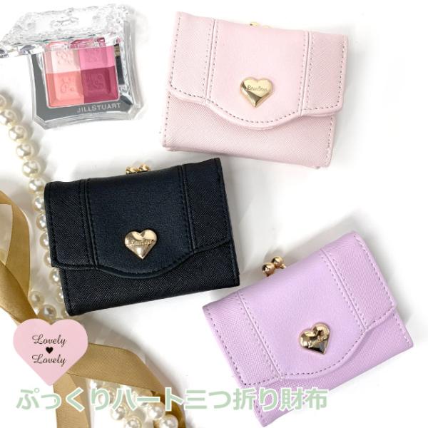 レディース 財布 がま口 高校生 財布 女子 中学 三つ折り財布 小学生 お財布 かわい子ちゃん が...