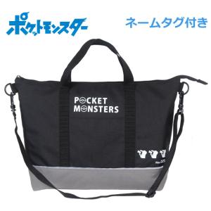 Pokemon レッスンバッグ マチ付き ナイロン ポケモン トート