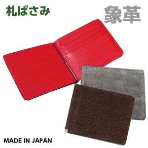 INDIAN MOTOCYCLE（インディアンモトサイクル） 財布 メンズ 本革 長