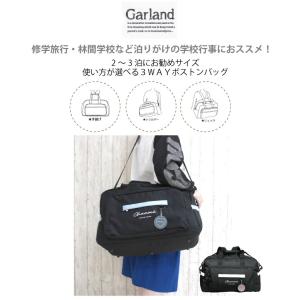 修学旅行 バッグ 小学校 ボストンバッグ リュ...の詳細画像1