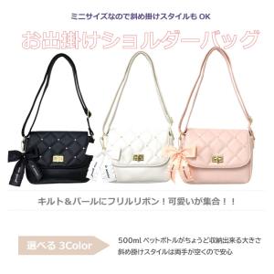 キッズ ショルダーバッグ 女子 斜めがけ 小学...の詳細画像1