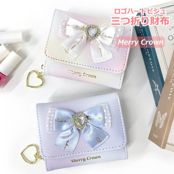 財布 キッズ 女子 三つ折り オシャレ ミニ 小学生 中学生 小中学生 リボン 紫 水色 ファスナー...