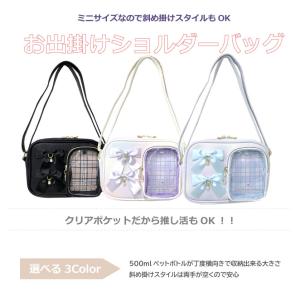 ショルダーバッグ キッズ 女子 小学生 女の子...の詳細画像1