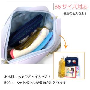 ショルダーバッグ キッズ 女子 小学生 女の子...の詳細画像3