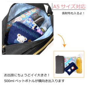 ショルダーバッグ キッズ 女子 小学生 女の子...の詳細画像4