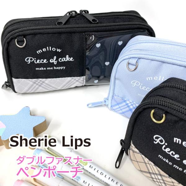 筆箱 ファスナー 小学生 女子 ペンケース ペンポーチ 黒 水色 2ルーム 大容量 ツインドットハー...