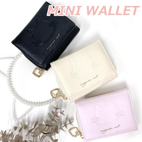 財布 キッズ 女子 三つ折り キッズ財布 女の子 3つ折り財布 小学校 中学 かわいい コンパクト ...