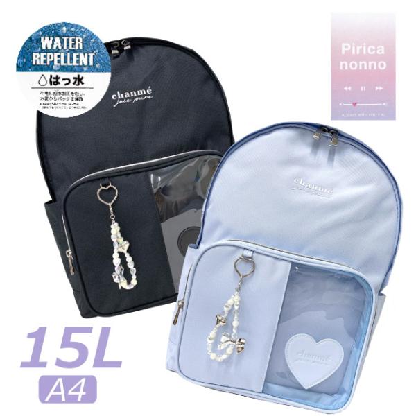 リュック キッズ 女の子 小学校 リュックサック ハート 修学旅行 子供 黒 水色 韓国 はっ水 m...