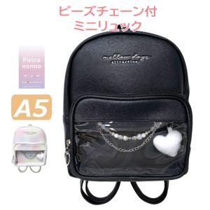 ミニリュック 小学生 リボン ハート 韓国 リュック ミニ 小さめ アーチ