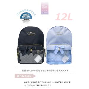 キッズ リュック 女の子 おしゃれ 小学校 リ...の詳細画像1