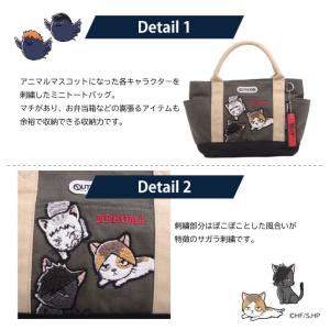 ハイキュー グッズ 狐爪研磨 黒尾鉄朗 夜久衛...の詳細画像2