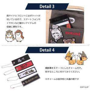 ハイキュー グッズ 狐爪研磨 黒尾鉄朗 夜久衛...の詳細画像3