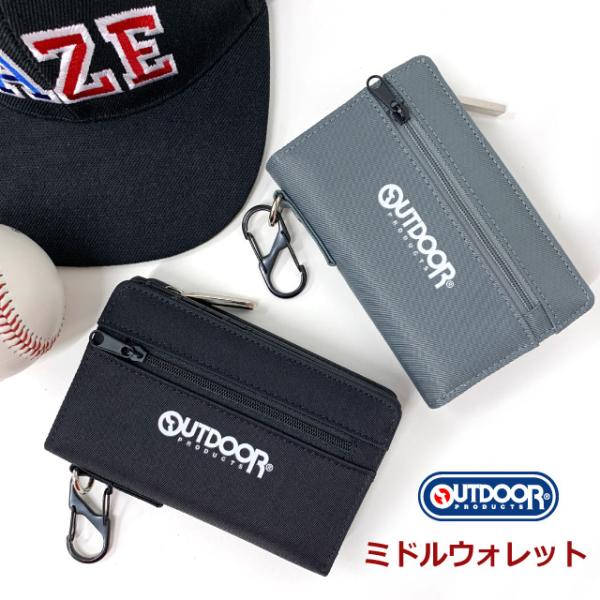 二つ折り財布 メンズ 財布 高校生 男子 中学生 2つ折り財布 ミニ財布 ミドルウォレット アウトド...