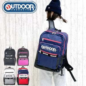 OUTDOOR PRODUCTS（アウトドアプロダクツ） 高校生 通学 リュック 大