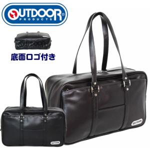 スクールバッグ 男子 大容量 通学カバン 通学バッグ 高校生 通学 中学生 大き目 Outdoor Prouducts アウトドアプロダクツ Pierce スクールボストン Ols101 ウィルマート