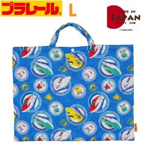 レッスンバッグ 小学校 ピアノ 大きめ 45cm 手提げバッグ  レッスンバック 入学 入園 男 新幹線 青 プラレール キルトレッスンバッグ Lサイズ qpl3-2300｜kabanya